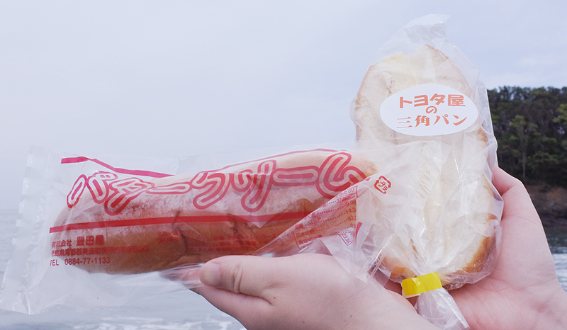 ブログ「姐さんと日和佐。」の写真