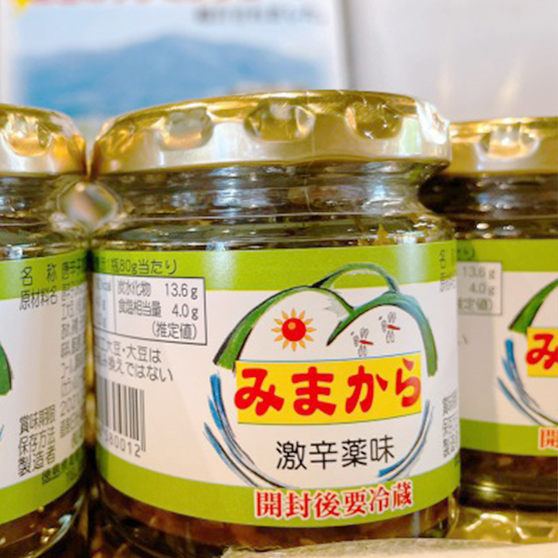 みまからの写真