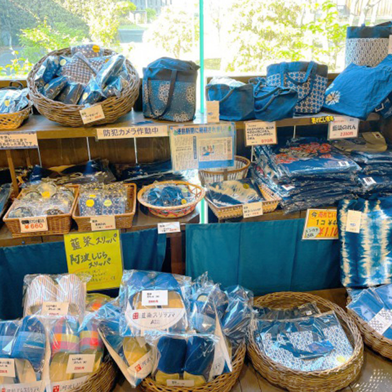 藍染製品の写真