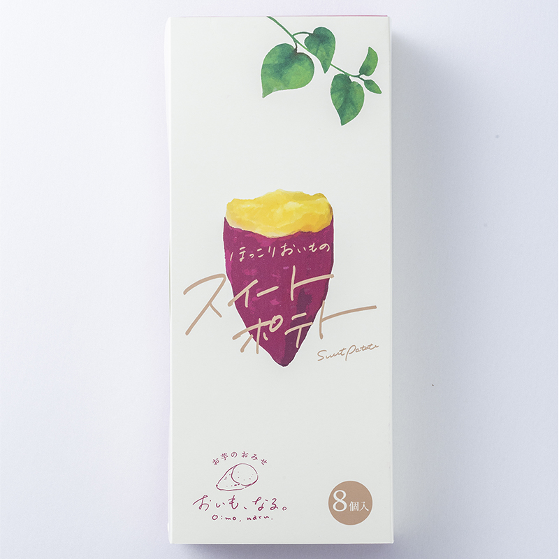 ほっこりおいものスイートポテトの写真