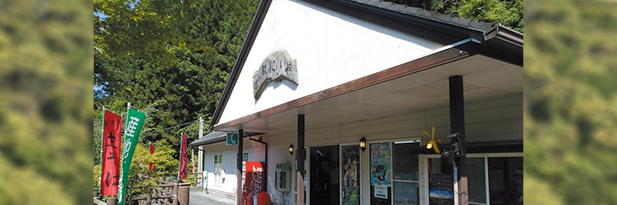 にしいやの画像