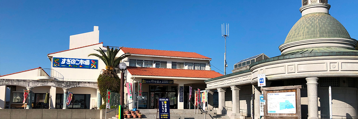 宍喰温泉の画像