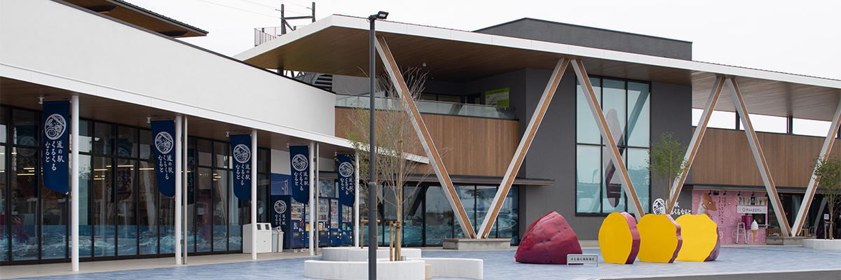 くるくるなるとの写真1