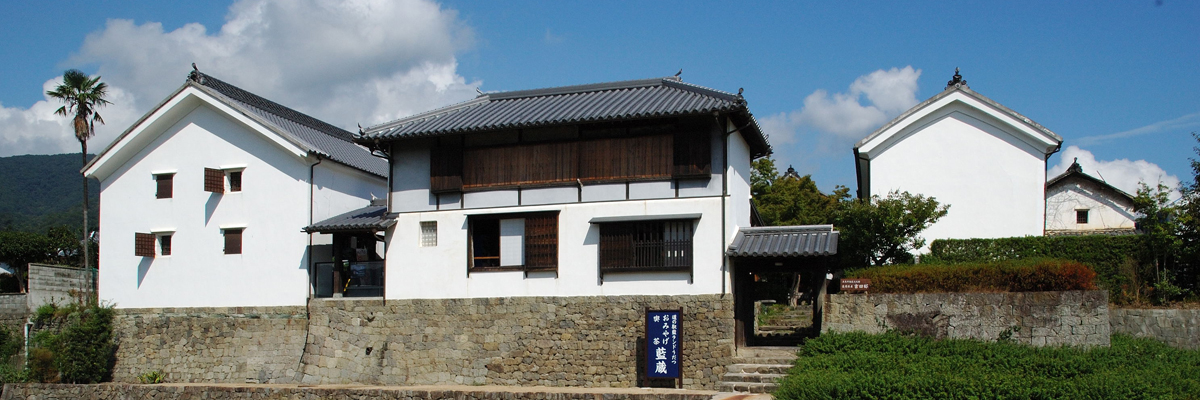 藍ランドうだつの画像